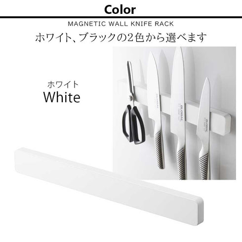 マグネット&ウォール包丁ホルダー タワー W35.|s7